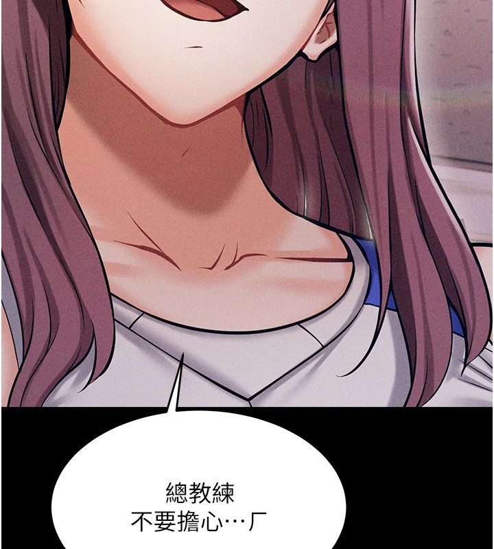 193P - 选手村:母猪调教
