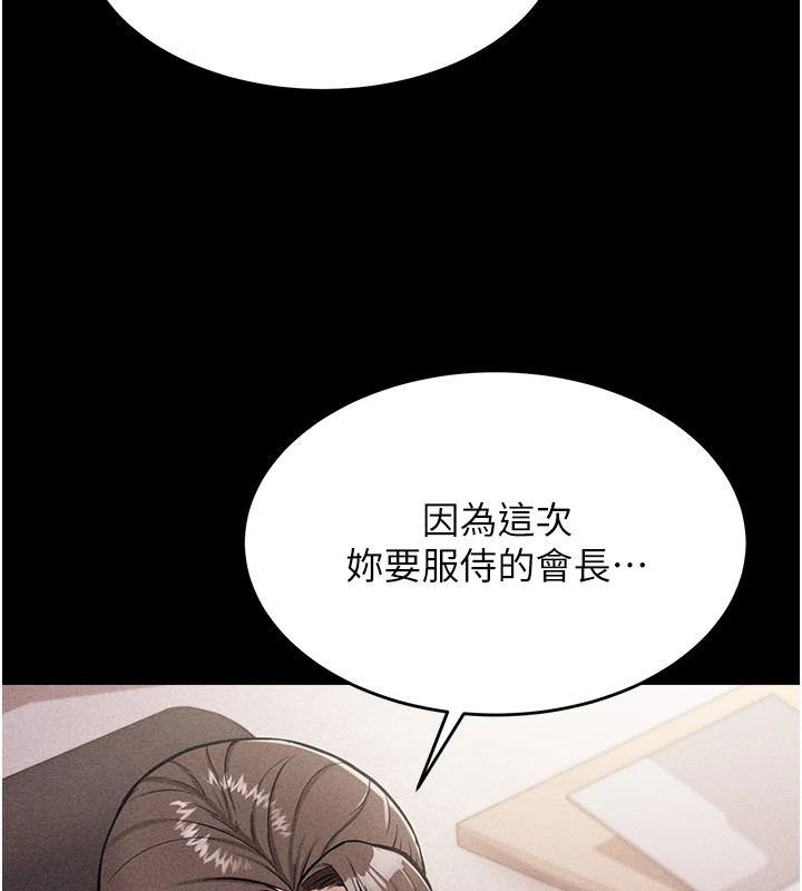 194P - 选手村:母猪调教