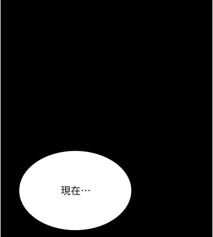 194P - 选手村:母猪调教