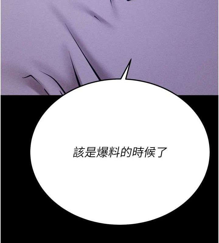 197P - 选手村:母猪调教