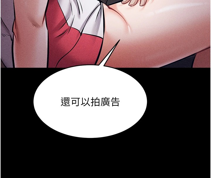 199P - 选手村:母猪调教