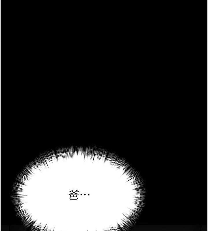 1P - 选手村:母猪调教