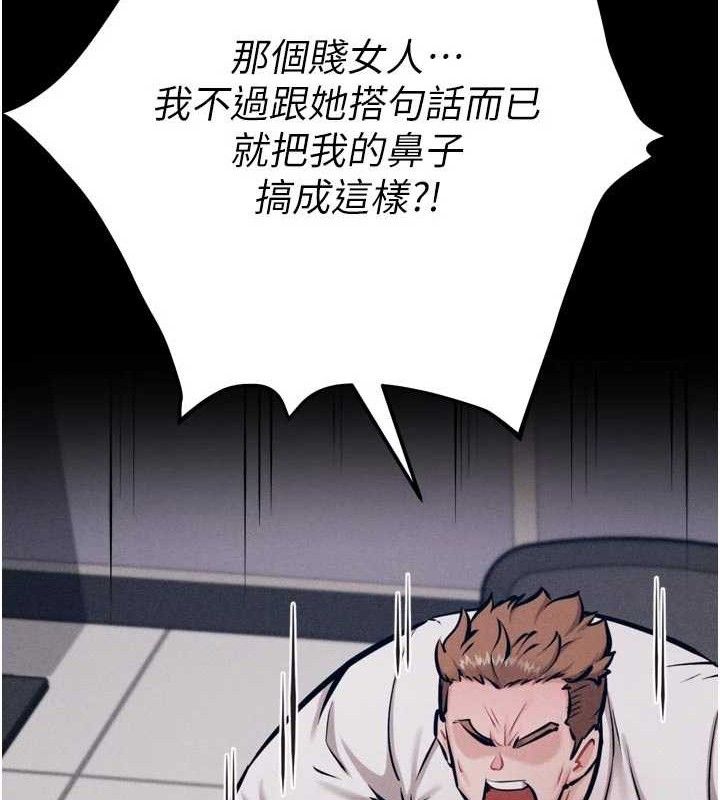 203P - 选手村:母猪调教