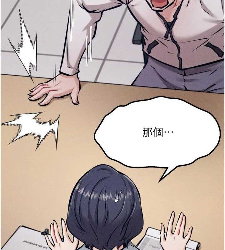 204P - 选手村:母猪调教