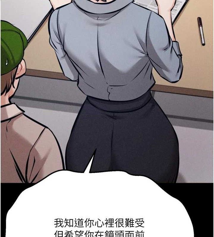 205P - 选手村:母猪调教