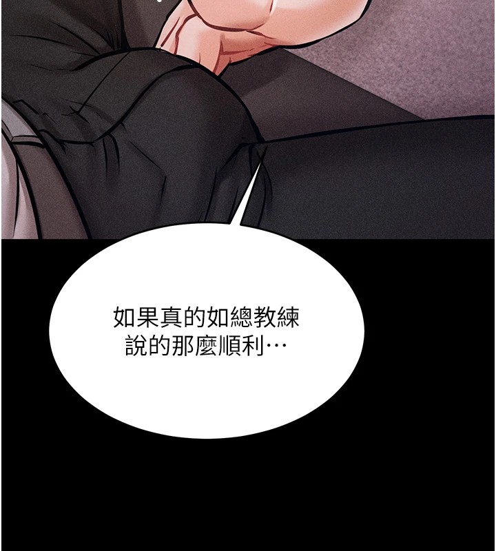 205P - 选手村:母猪调教