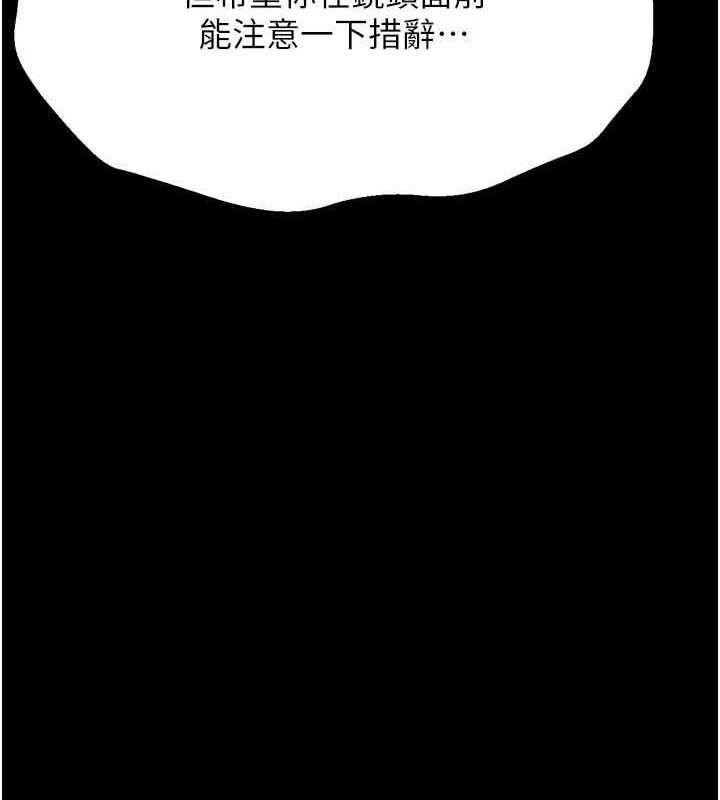 206P - 选手村:母猪调教