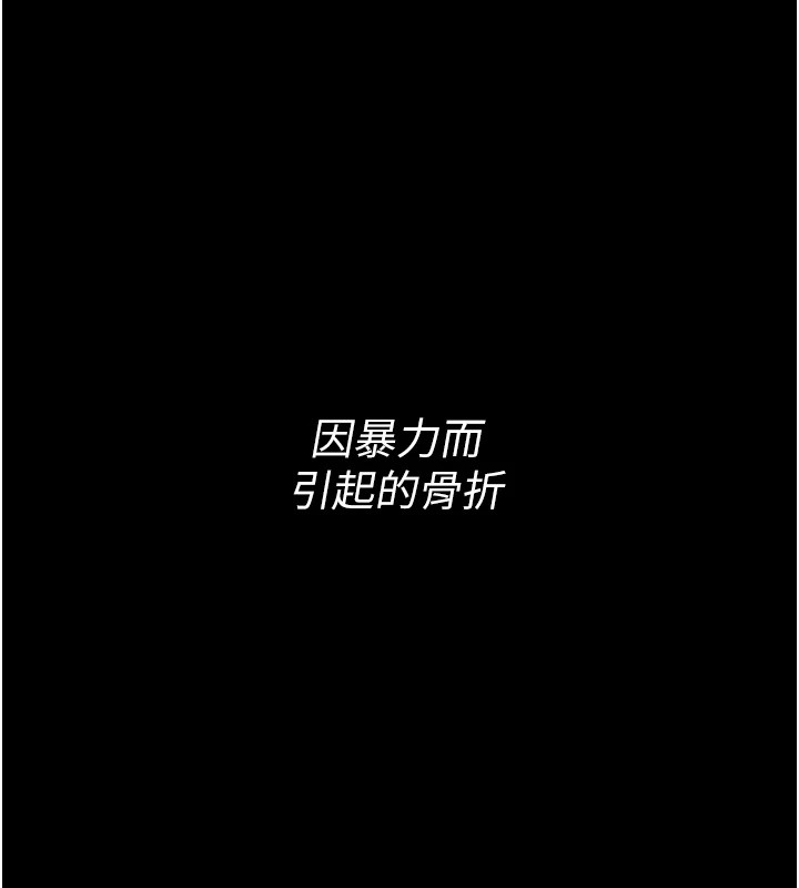 20P - 选手村:母猪调教