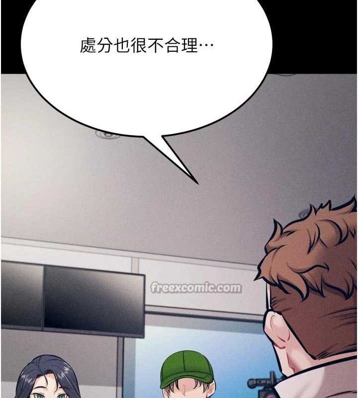 210P - 选手村:母猪调教
