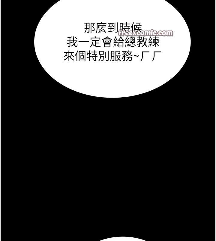 210P - 选手村:母猪调教