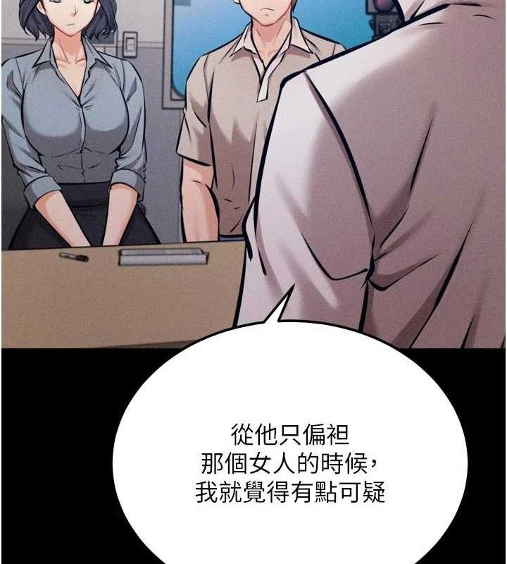 211P - 选手村:母猪调教
