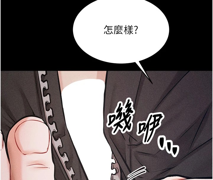 211P - 选手村:母猪调教