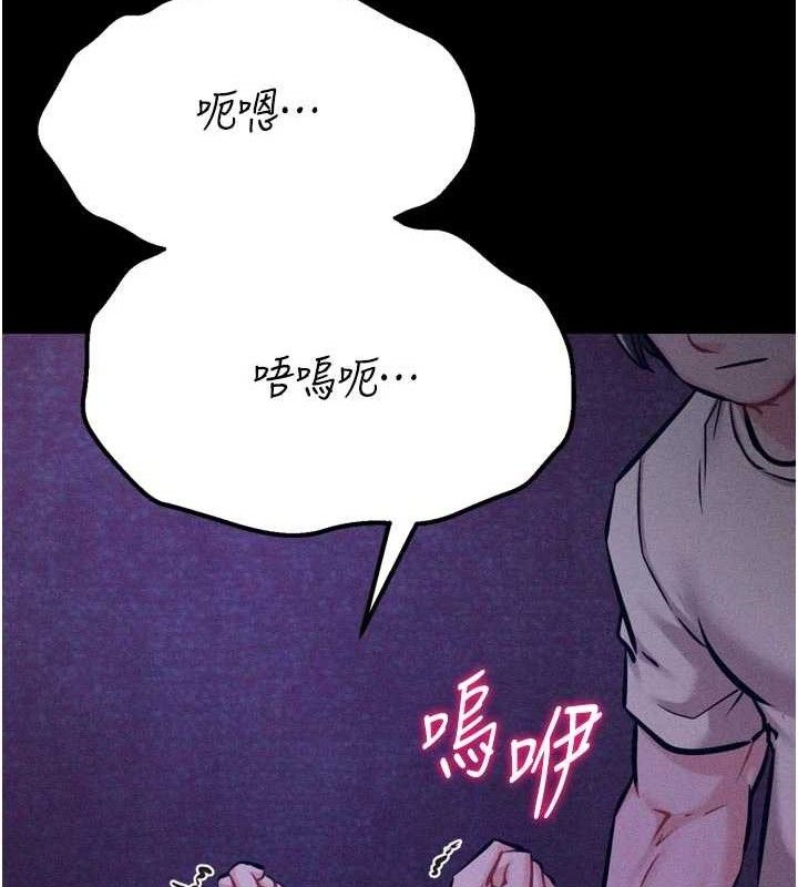 21P - 选手村:母猪调教