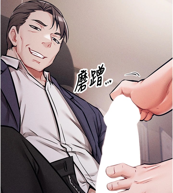 214P - 选手村:母猪调教