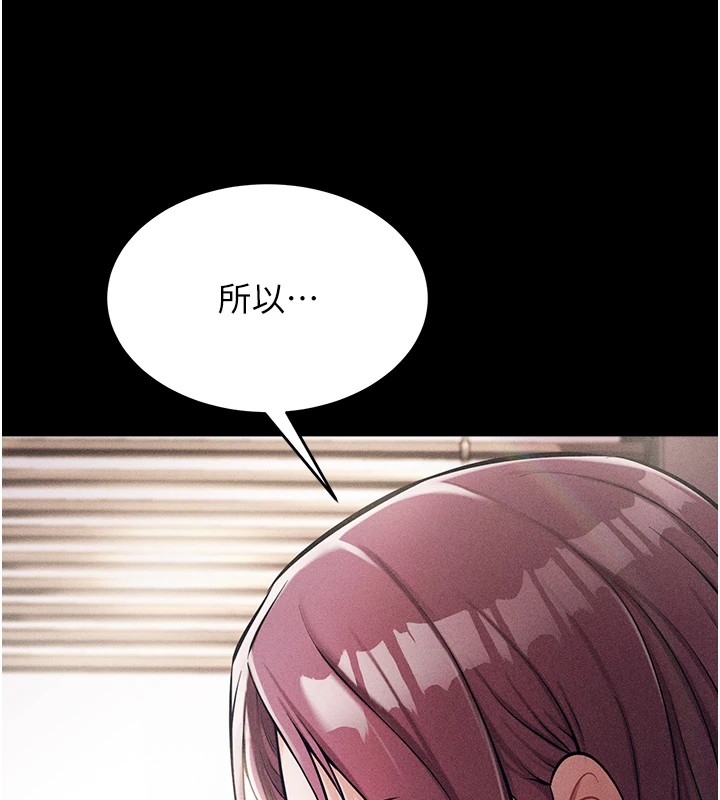 217P - 选手村:母猪调教