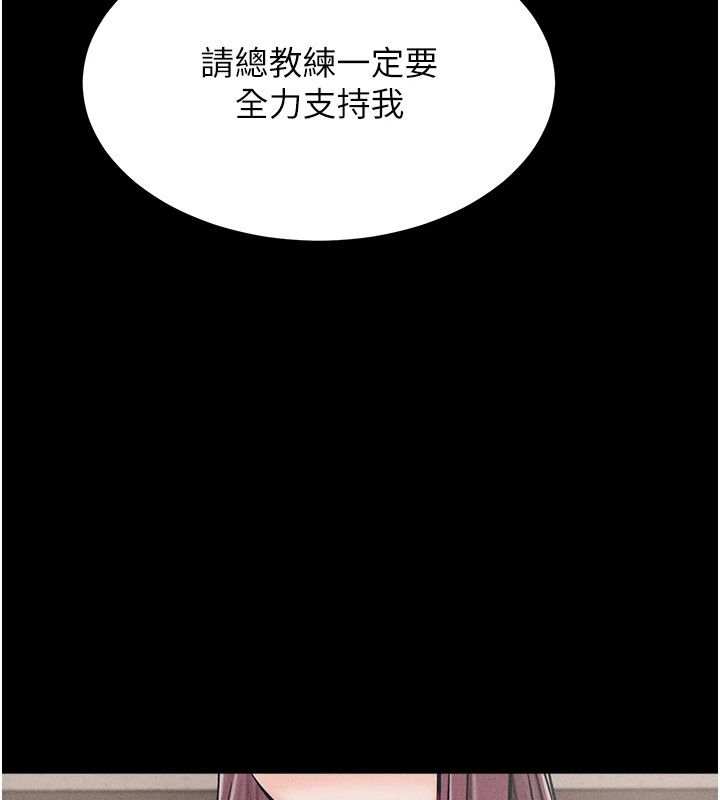 219P - 选手村:母猪调教