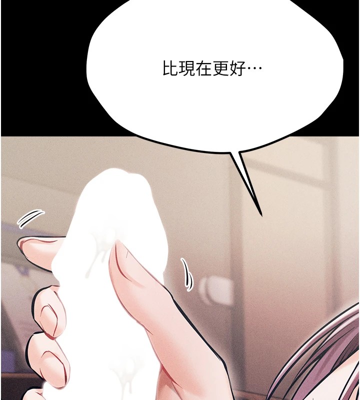 223P - 选手村:母猪调教