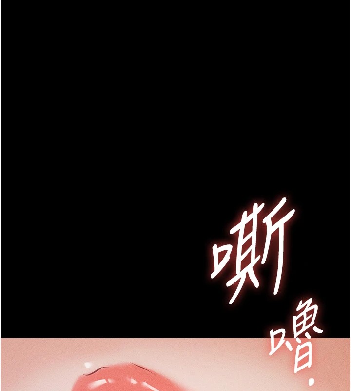 226P - 选手村:母猪调教