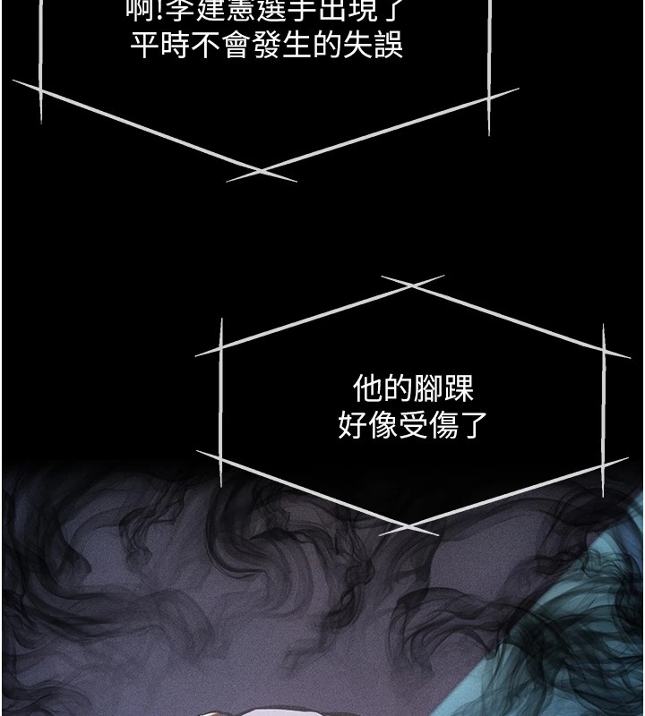 22P - 选手村:母猪调教