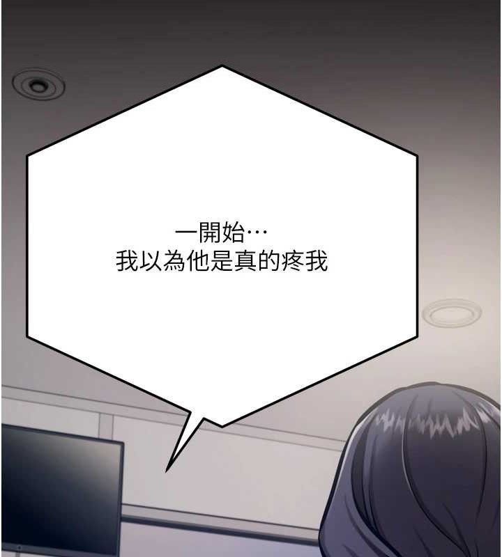 232P - 选手村:母猪调教