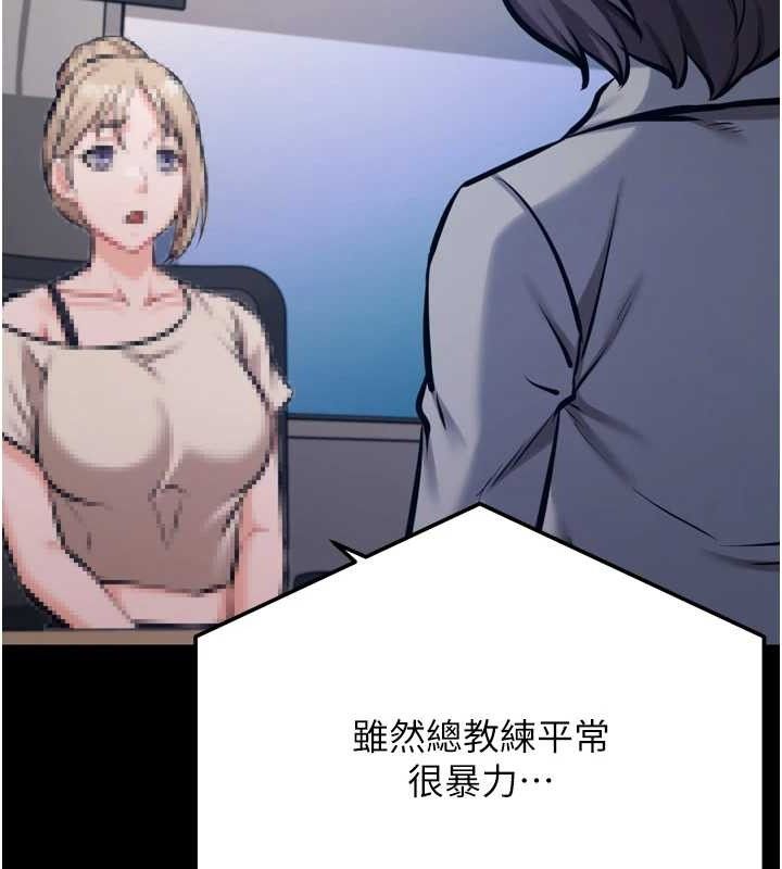 233P - 选手村:母猪调教