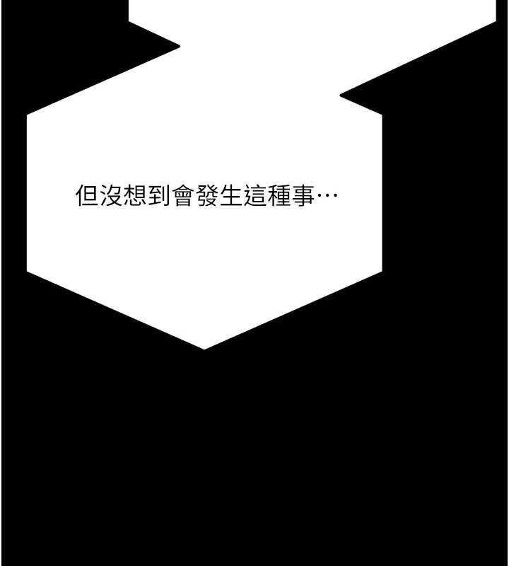 234P - 选手村:母猪调教