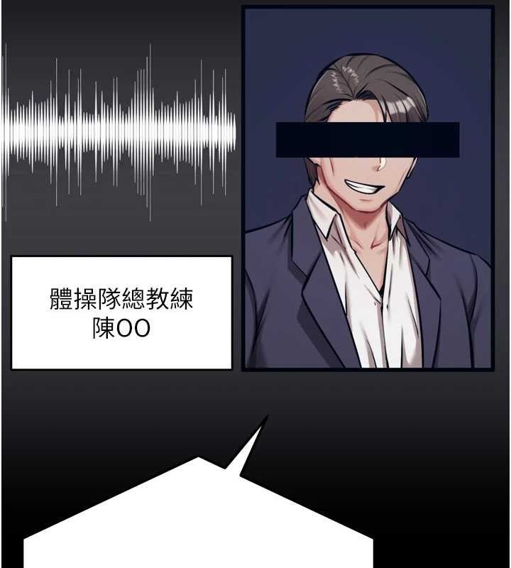 236P - 选手村:母猪调教