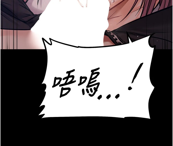 237P - 选手村:母猪调教