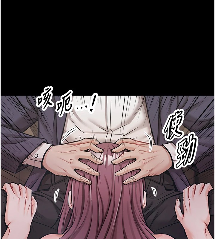 238P - 选手村:母猪调教