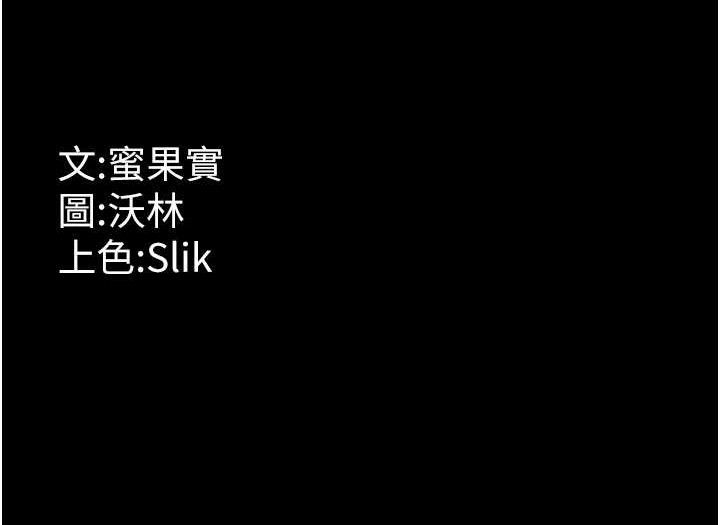 240P - 选手村:母猪调教