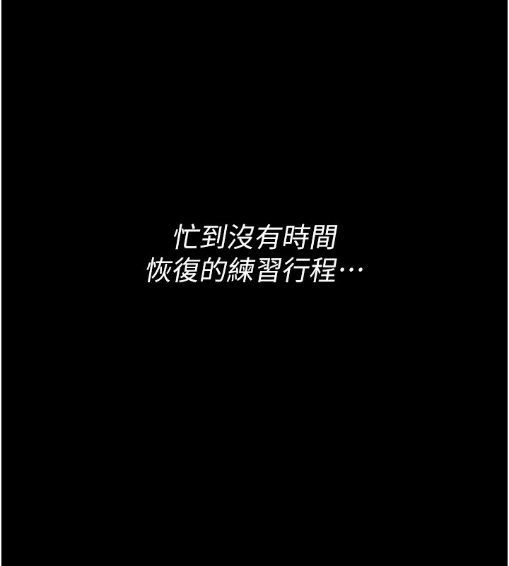 24P - 选手村:母猪调教