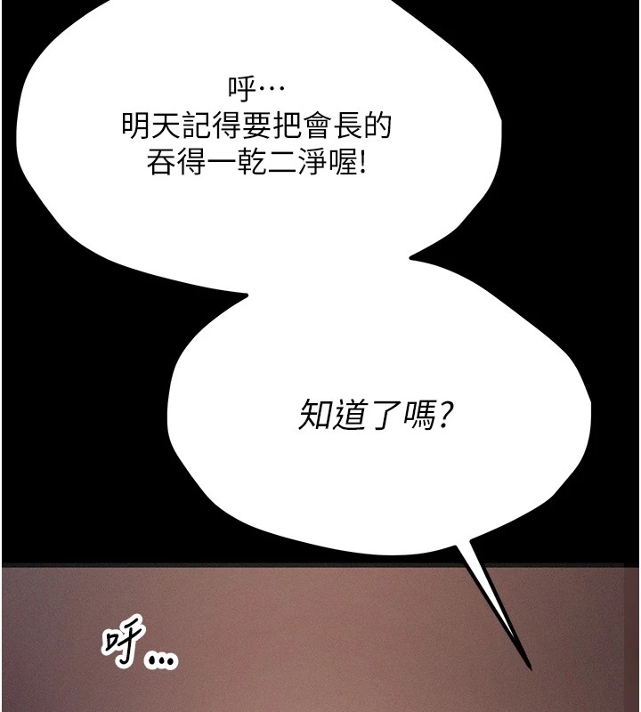 253P - 选手村:母猪调教