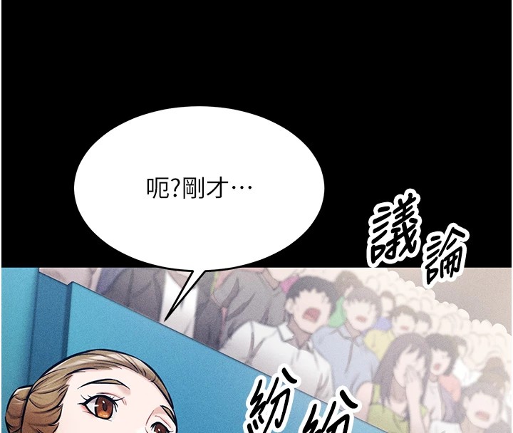 25P - 选手村:母猪调教
