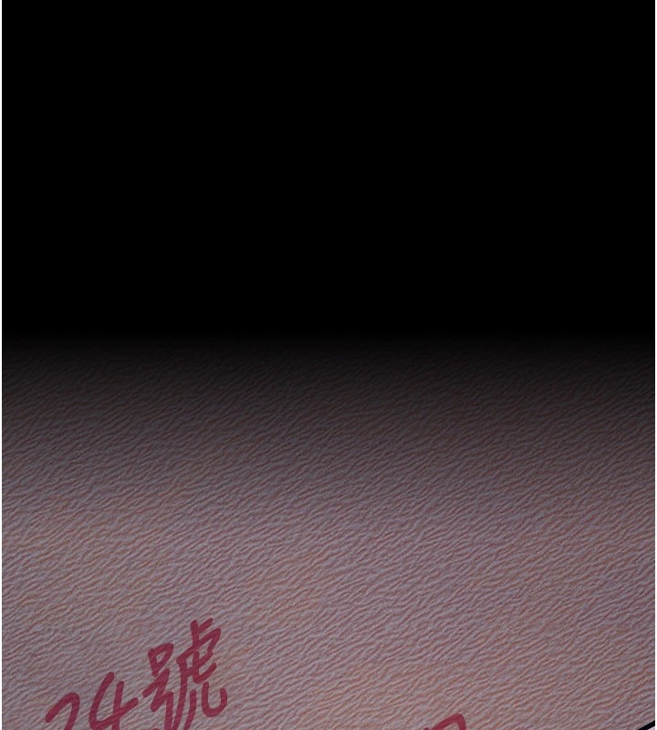 264P - 选手村:母猪调教