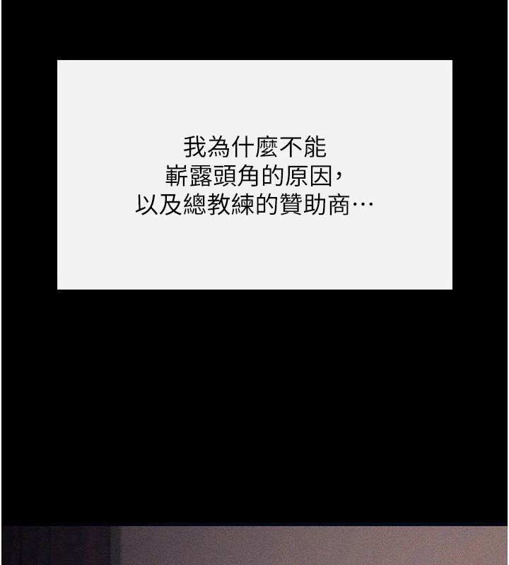 266P - 选手村:母猪调教
