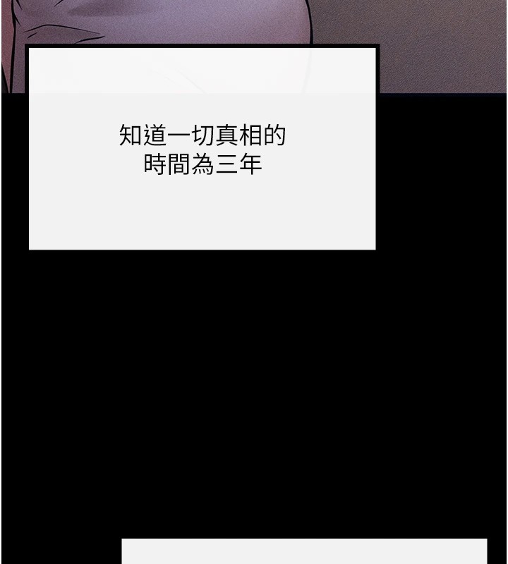 268P - 选手村:母猪调教