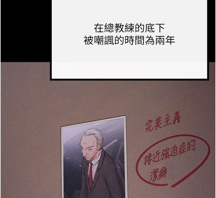 269P - 选手村:母猪调教