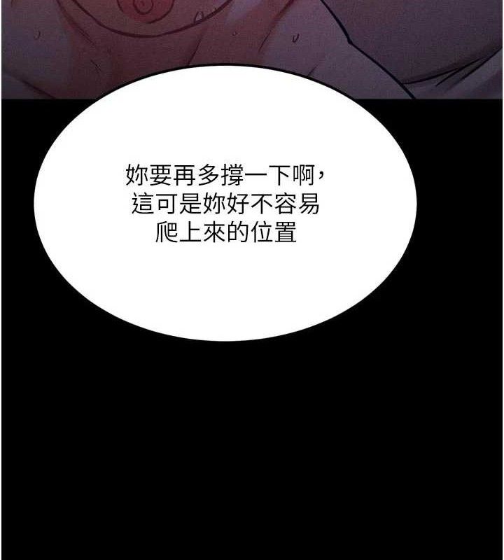 26P - 选手村:母猪调教