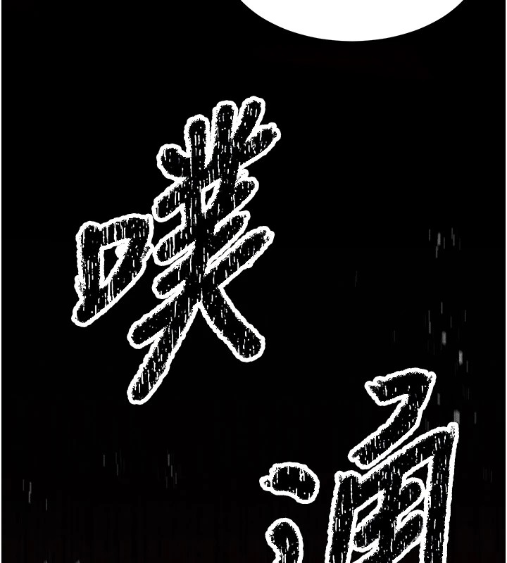 27P - 选手村:母猪调教