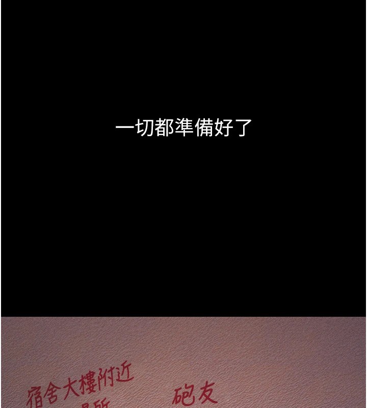 274P - 选手村:母猪调教