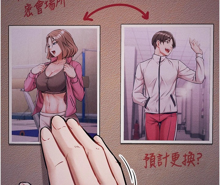 275P - 选手村:母猪调教