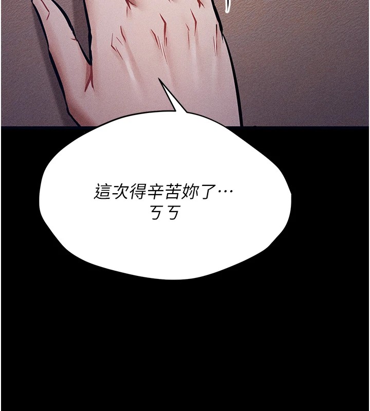 276P - 选手村:母猪调教