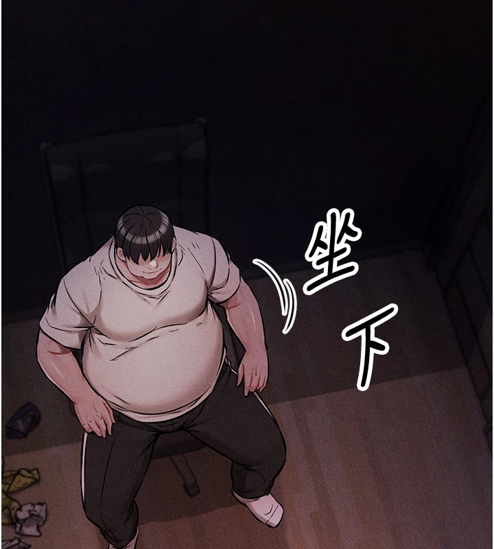 280P - 选手村:母猪调教