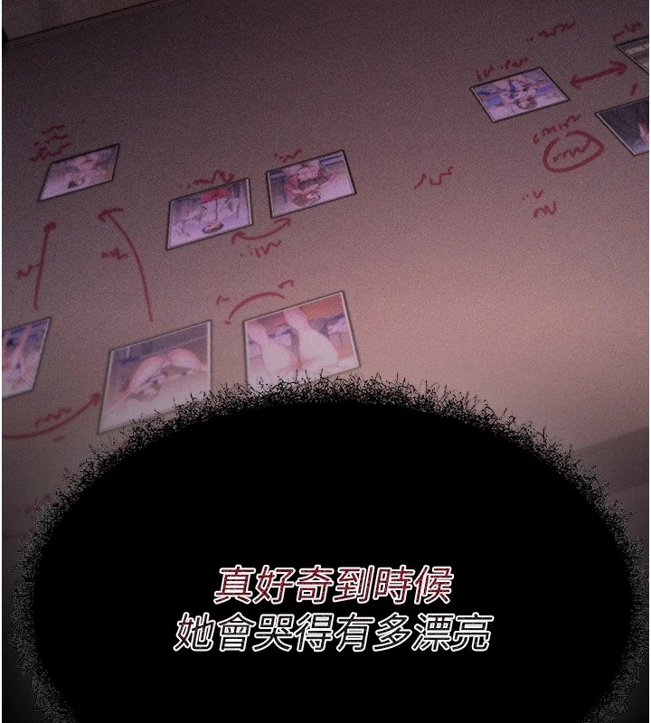282P - 选手村:母猪调教
