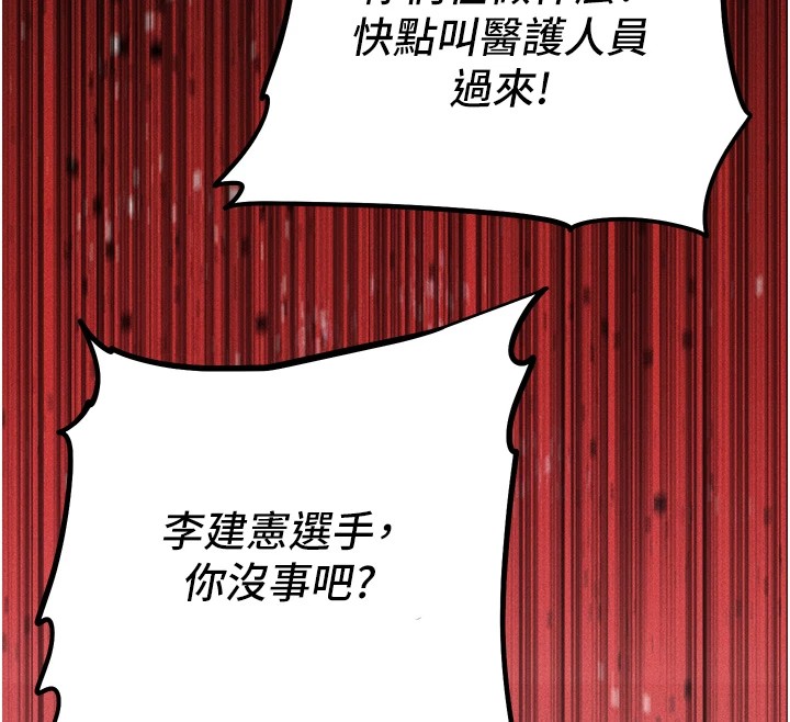 29P - 选手村:母猪调教
