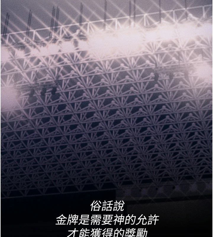 2P - 选手村:母猪调教
