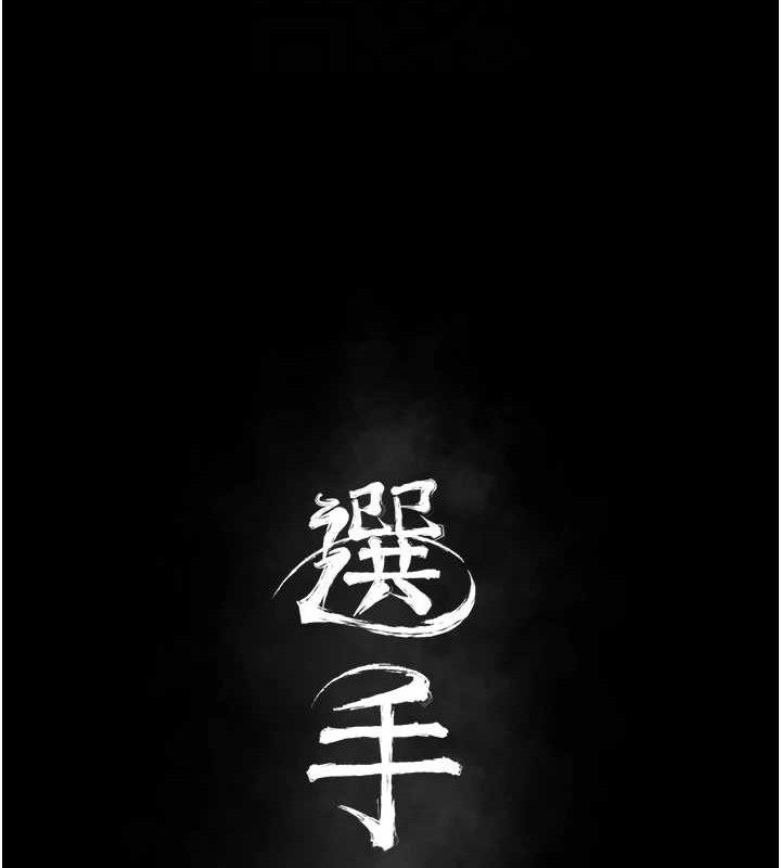 32P - 选手村:母猪调教