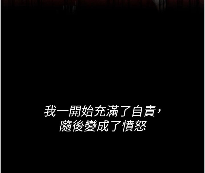 33P - 选手村:母猪调教
