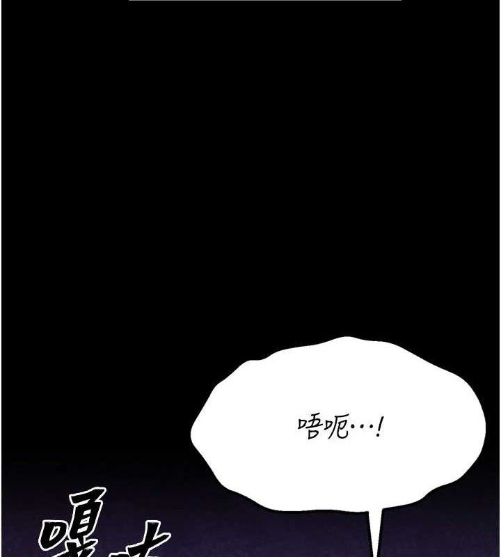 35P - 选手村:母猪调教