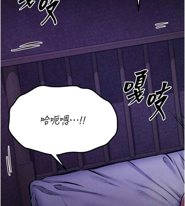 36P - 选手村:母猪调教